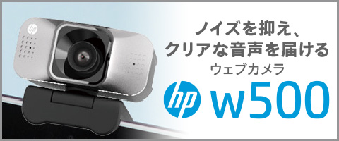 HPウェブカメラ