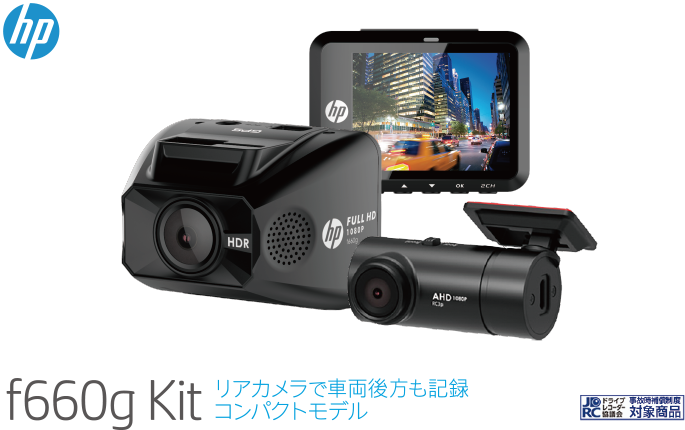 F660gkit Hpドライブレコーダー日本総代理店 プロジェクト琉球