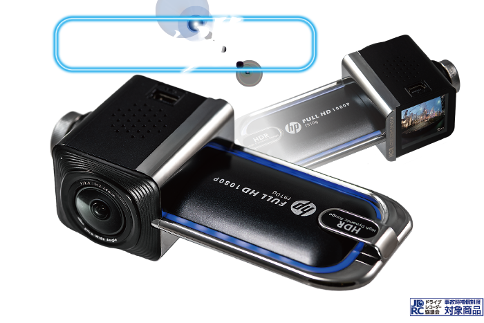 F910g Hpドライブレコーダー日本総代理店 プロジェクト琉球